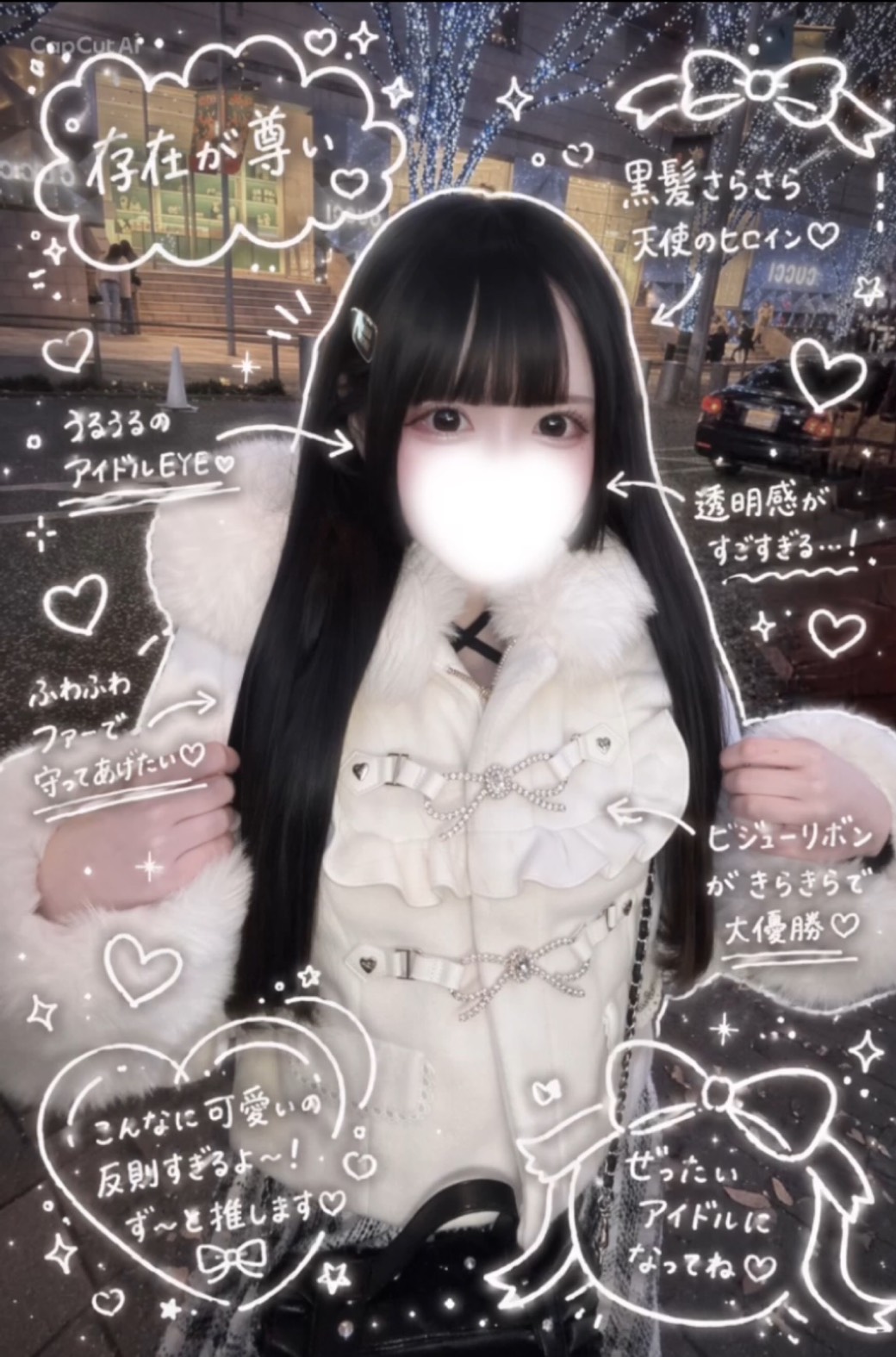 添付画像