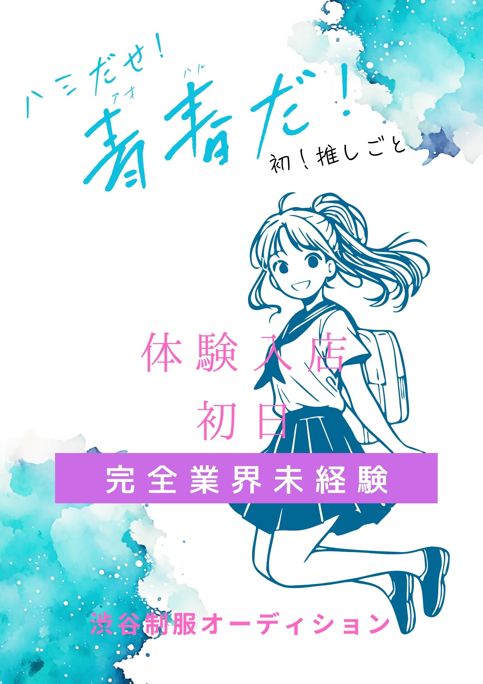 添付画像